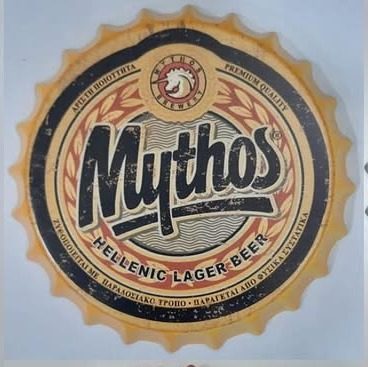 Tapa decorativa Mythos